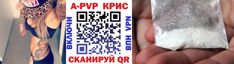 Купить закладку МАРИХУАНА АМФЕТАМИН Cocaine Гашиш Мефедрон Туапсе