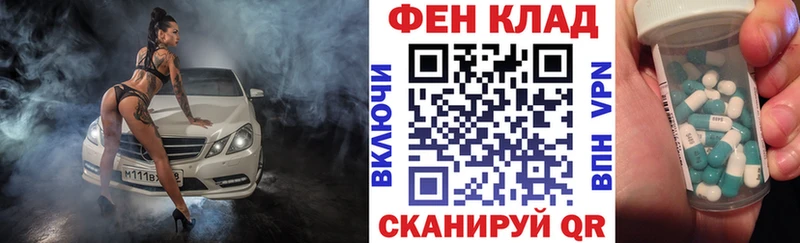 Купить закладки  Туапсе  Amphetamine 98% 