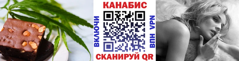 Cannafood марихуана  Купить где  Туапсе 