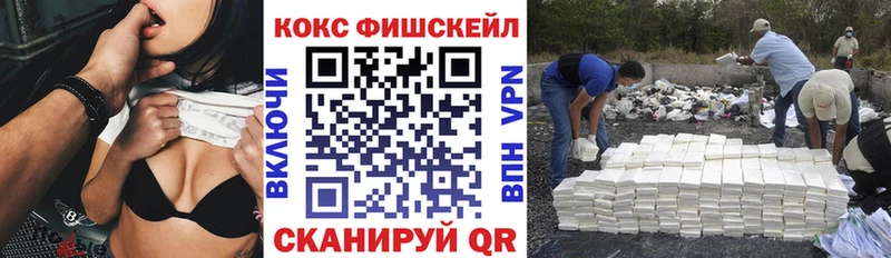 Купить где Туапсе COCAIN Эквадор