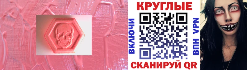 Ecstasy VHQ Туапсе