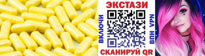 Купить закладки  Туапсе  Экстази круглые 
