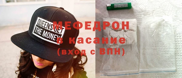 стафф Дмитров
