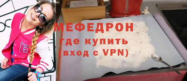 ECSTASY Елабуга