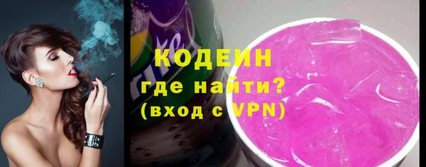 ECSTASY Елабуга