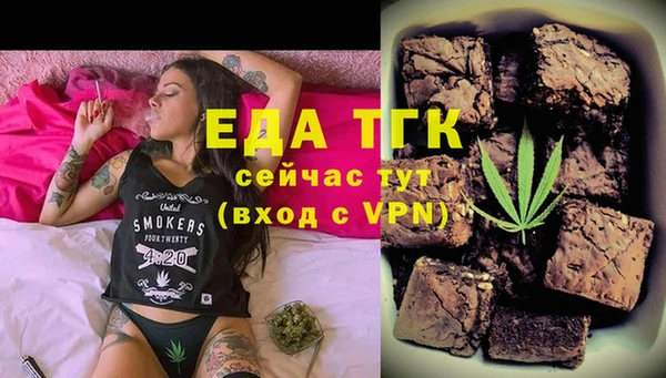 ECSTASY Елабуга