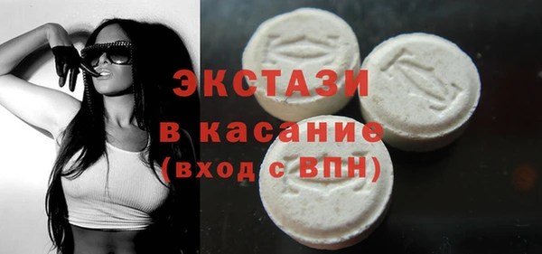 экстази Дмитриев