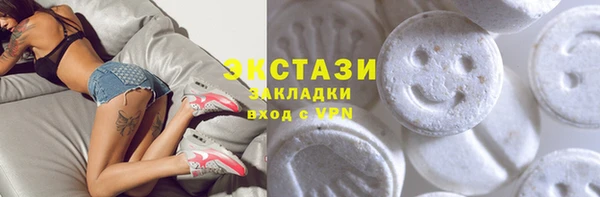 стафф Дмитров
