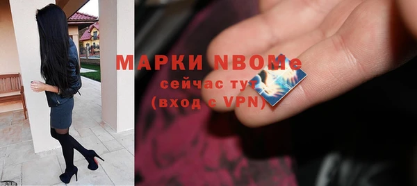альфа пвп Елизово
