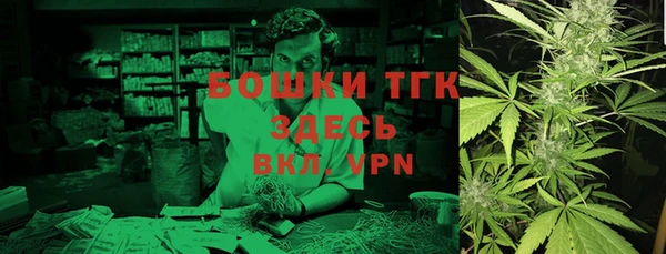 прущая мука Гусь-Хрустальный