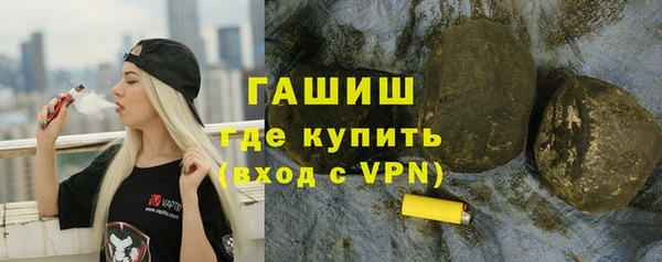синтетический гашиш Ельня