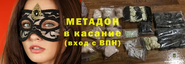 экстази Дмитриев