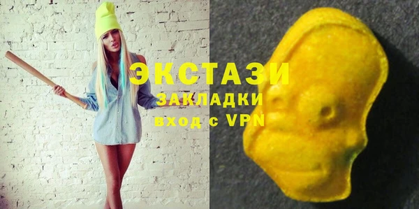 ECSTASY Елабуга
