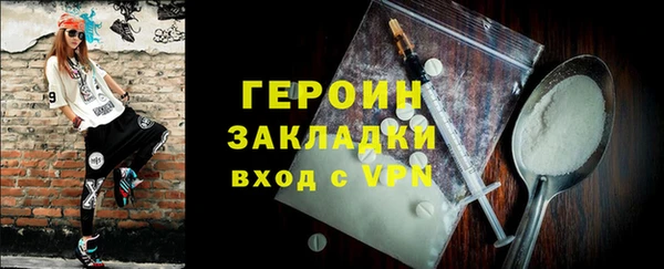 экстази Дмитриев