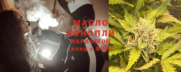 стафф Дмитров