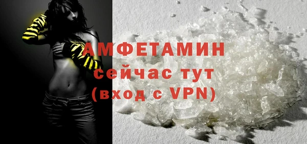 ECSTASY Елабуга