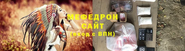 прущие грибы Дмитровск