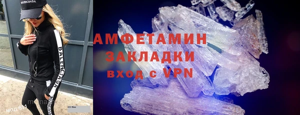 стафф Дмитров