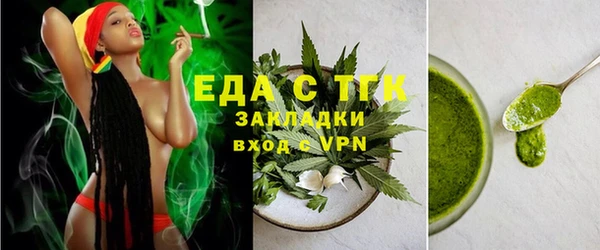 стафф Дмитров