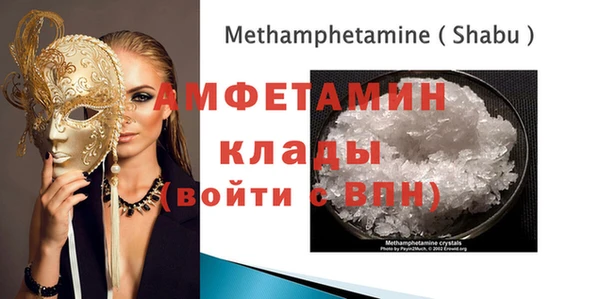 синтетический гашиш Ельня