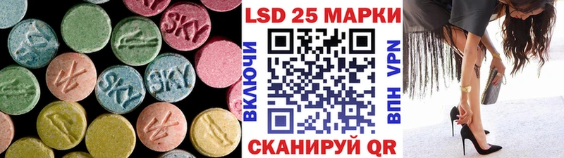 Купить где  Туапсе  Лсд 25 экстази ecstasy 
