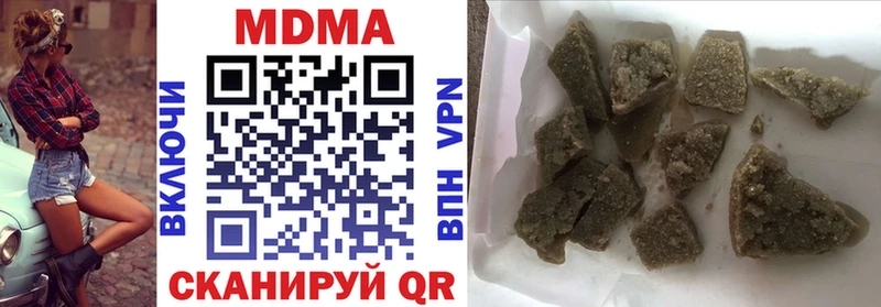 MDMA crystal  Купить где  Туапсе 