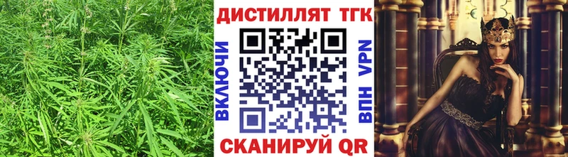 Купить  Туапсе  Дистиллят ТГК THC oil 