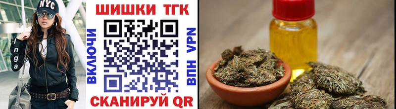 Купить закладки  Туапсе  Канабис Amnesia 